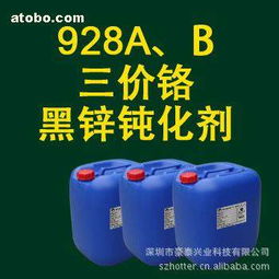 樂清市柳市百源日用品廠攜手阿土伯網，開啟熱賣促銷盛宴